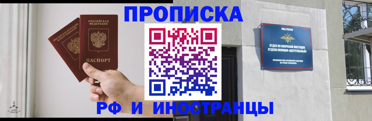 временная регистрация адрес в Лодейном Поле