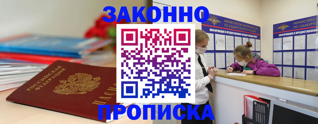 найти адрес прописки в Лодейном Поле