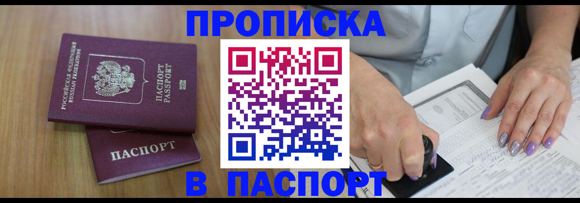 пропишу в квартире в Лодейном Поле