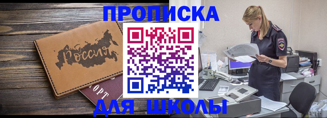 временная регистрация для всех в Лодейном Поле